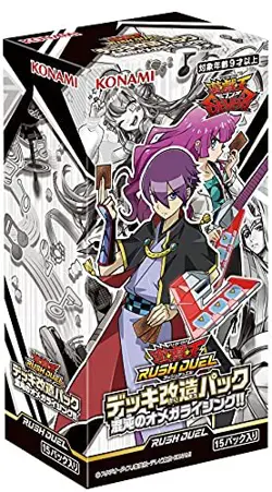 Yu-gi-oh! Rush Duel Deck Remodeling Pack Chaotic Omega Rising !! BOX CG1765 F/S - Image 2