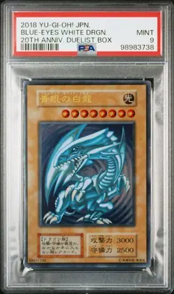 PSA9 Yu-Gi-Oh Card Blue Eyes White Dragon Stainless 20th Japanese - Image 1