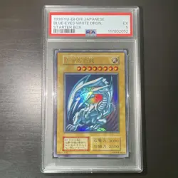 PSA5 Yu-Gi-Oh Card Blue Eyes White Dragon Ultra Rare Starter Box 1999 Japanese - Image 2