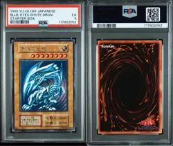PSA5 Yu-Gi-Oh Card Blue Eyes White Dragon Ultra Rare Starter Box 1999 Japanese - Image 4