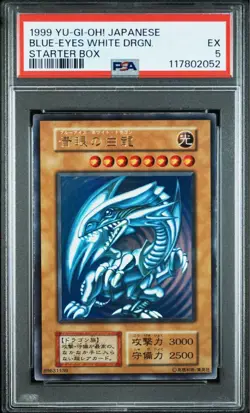 PSA5 Yu-Gi-Oh Card Blue Eyes White Dragon Ultra Rare Starter Box 1999 Japanese - Image 5
