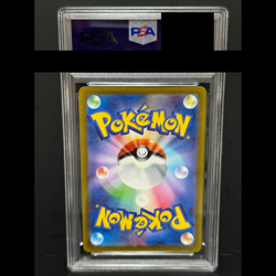 Pokemon Card Japanese PSA 10 2022 FA/SIMISEAR Vstar UNIVERSE SAR From Japan - Image 2