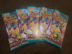 【5Packs】Battle Partners sv9 Pokemon Card Scarlet & Violet Japanese 2025 #1 - Image 1