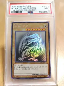 PSA9 Yu-Gi-Oh Card Blue Eyes White Dragon Holographic Rare TRC1-JP000 2014 - Image 1