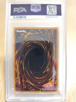 PSA9 Yu-Gi-Oh Card Blue Eyes White Dragon Holographic Rare TRC1-JP000 2014 - Image 2