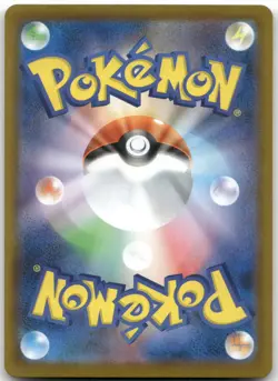 Battle Partners SV9 112/100 Hop's Wooloo - Art Rare NM - Image 2