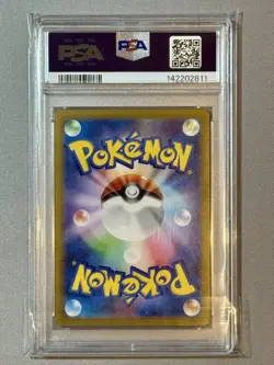 Pokemon Mewtwo 151 sv2a Japanese Master Ball Reverse Holo #150 PSA 10 NEW CERT - Image 2