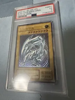 PSA5 Yu-Gi-Oh Card Blue Eyes White Dragon SM-51 Ultra Rare Relief 2001 Japanese - Image 1