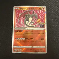 Radiant Charizard 011/071 Rare Radiant Pokemon GO S10B 2022 Pokemon Japanese LP - Image 1