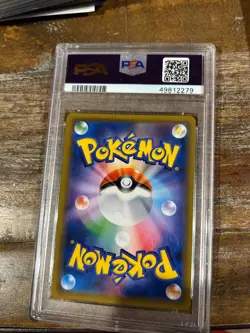 POKEMON 2019 Japanese Sun Moon Super Burst Impact SUICUNE GX #028 PSA 10 - Image 2