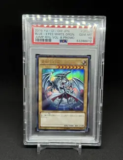 Yu-Gi-Oh Card Blue Eyes White Dragon KC Ultra Rare JMPR-JP001 PSA10 Japanese - Image 1