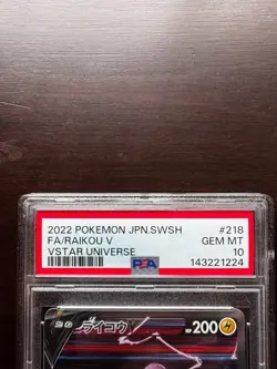 2022 POKEMON JPN SWORD & SHIELD VSTAR UNIVERSE #218 FULL ART/RAIKOU V PSA 10 - Image 3