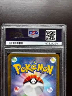 2022 POKEMON JPN SWORD & SHIELD VSTAR UNIVERSE #218 FULL ART/RAIKOU V PSA 10 - Image 5