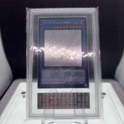 Yu-Gi-Oh Card Blue Eyes Chaos MAX Dragon Holo DP20-JP000 ARS8 Japanese - Image 1
