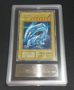 Yu-Gi-Oh Card Blue Eyes White Dragon Secret Rare Kaiba Set 2022 ARS10+ Japanese - Image 2