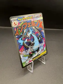 Pokemon TCG Mega Charizard x Ex Promo Card Holo - Image 2