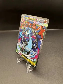 Pokemon TCG Mega Charizard x Ex Promo Card Holo - Image 3