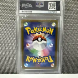 PSA 10 Entei V #213 Pokemon Japanese VSTAR Universe - Image 4