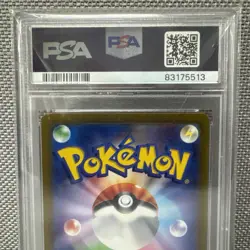 PSA 10 Entei V #213 Pokemon Japanese VSTAR Universe - Image 5