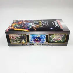 Pokemon Card Game Sun & Moon High Class Pack GX Ultra Shiny Booster Box SM8b - Image 5
