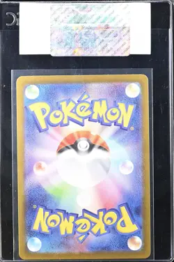 2025 Pokemon Japanese Mega Inferno X SAR Mega Charizard X ex #110 CGC AUTH - Image 2