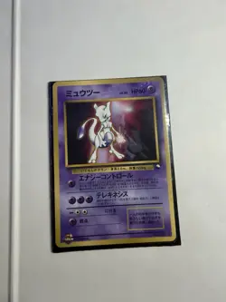 Mewtwo Pokemon Card Game Pocket Monster Nintendo Japanese No.150 - Image 1
