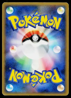 Kingdra DPBP#134 Holo Rare Temple of Anger Pokemon Japanese Moderately Played - Image 2