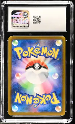 CGC 10 Gardevoir 196/184 CHR VMAX Climax s8b Pokemon Card - Image 2