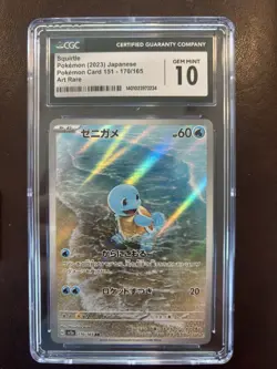 Pokemon TCG Squirtle Full Art SV2a 151 Card 170/165 JP CGC Gem Mt 10 - Image 1