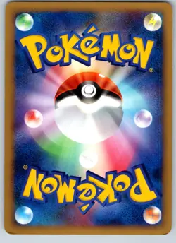 CATERPIE 001/070 L1 SOULSILVER COLLECTION JAPANESE POKEMON CARD TCG LP 2009 - Image 3