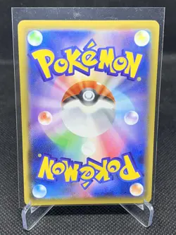 2020 Japanese Pokemon Card - Shiny Ditto VMAX - Holo - Image 2