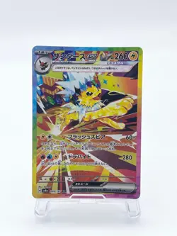 Jolteon ex SAR 209/187 sv8a Terastal Festival ex Pokemon Cards Game Japanese LP - Image 1