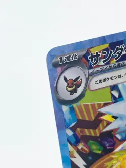 Jolteon ex SAR 209/187 sv8a Terastal Festival ex Pokemon Cards Game Japanese LP - Image 5