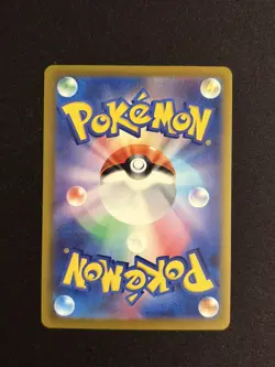 Crobat AR 091/083 M4 Ninja Spinner Pokemon Card Game Japanese - Image 3