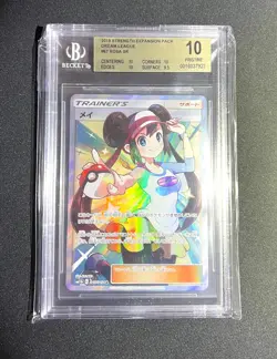 Pokemon 2019 Dream League Rosa #67 BGS 10 Pristine SR Full Art Trainer 067/049 - Image 1