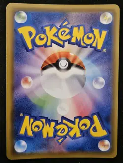 Japanese Milcery 256/190 s4a Shiny Star V S Shiny Holo Rare Pokemon TCG 2020 NM - Image 2