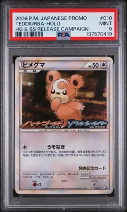 Pokemon | Teddiursa L-P Promo 010-L-P 2009 Holo | PSA 9 Mint - Image 1
