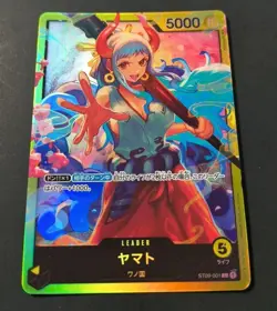 Japanese One Piece Starter Deck Yamato Foil Card ST09-001 LP - Image 1