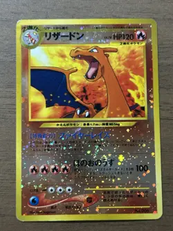 Charizard 006 Neo Premium File 2 2000 Holo Japanese Pokemon Cards Swirl 765 - Image 1