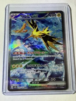 Zapdos ex SAR 204/165 sv2a Pokemon Card 151 2023 Japanese Nintendo EX/NM - Image 1