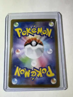 Zapdos ex SAR 204/165 sv2a Pokemon Card 151 2023 Japanese Nintendo EX/NM - Image 2