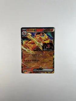 Charizard ex 006/165 Double Rare RR Holo Pokemon 151 Korean - NM - Image 1