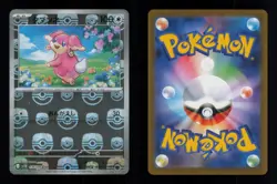 AUDINO (MASTERBALL REVERSE HOLO) COMMON 076/086 BLACK BOLT POKEMON NM - Image 3