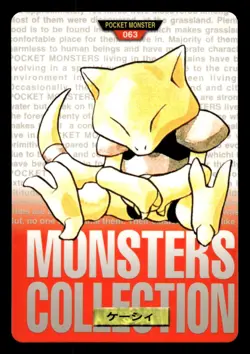 Abra No. 063 Green Bandai Carddass Series 1-2 Red Pokemon Japanese LP - Image 1