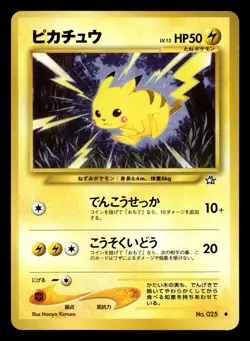 Pikachu No. 025 Neo Genesis Pokemon Japanese NM - Image 1