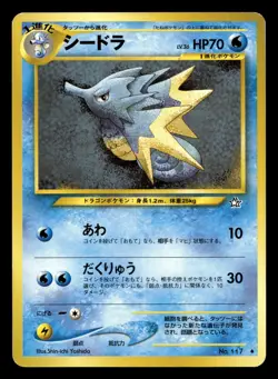Seadra No. 117 Neo Genesis Pokemon Japanese LP - Image 1