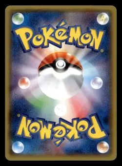 Ninetales 013/070 Uncommon Gaia Volcano Pokemon Japanese LP - Image 2