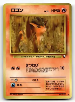 Vulpix No. 037 Vending Series 3 Pokemon Japanese LP - Image 1