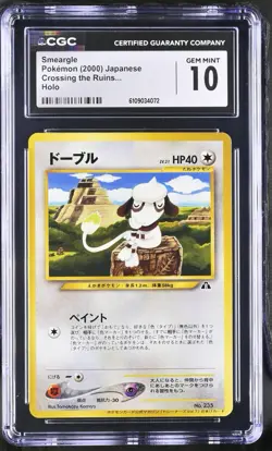 Pokemon 2000 Japanese Promo Smeargle Crossing The Ruins Holo CGC 10 Gem Mint - Image 1