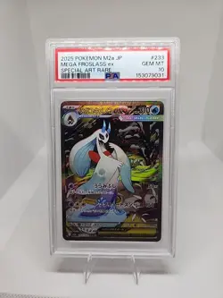 2025 POKEMON JP MEGA DREAM MEGA FROSLASS ex SPECIAL ART RARE #233 PSA 10 - Image 1